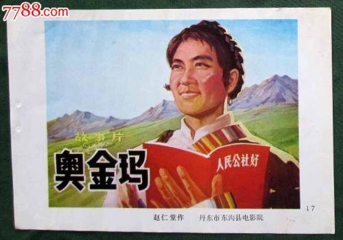 富兰克林大学文凭毕业证怎么买假的